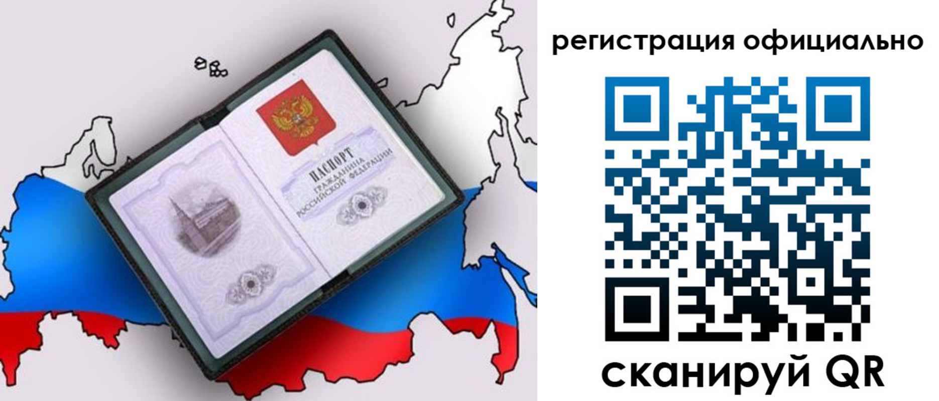 найти адрес прописки в Острове