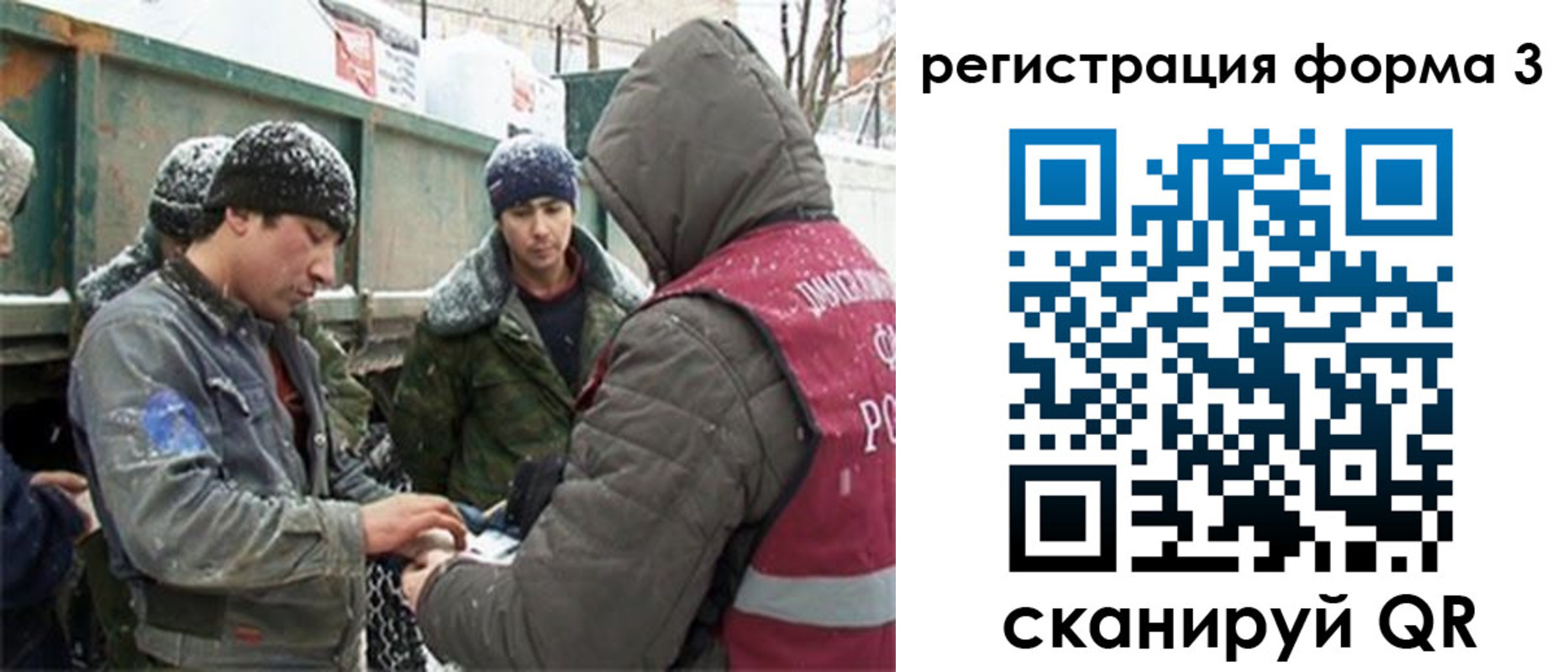 прописка для школы в Острове